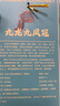 天色三龙二凤冠钥匙扣礼盒 故宫博物院文创教师节送老师北京旅游伴手礼物纪念品中国风新年生日TS-6332 实拍图