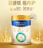 美素佳儿（Friso）皇家幼儿配方奶粉 3段（1-3岁幼儿适用）800g*6 乳铁蛋白(新国标) 实拍图