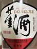 董酒 复刻 白标 董香型白酒 54度 500ml  单瓶装  实拍图