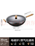 苏泊尔有钛铁不粘 无涂层炒锅36cm锤纹铁锅燃气电磁炉炒菜锅EC36AYT02 实拍图