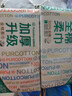 全棉时代【孙颖莎同款】洗脸巾 80抽*1提加厚悬壁挂式100%棉柔巾20*20CM 实拍图