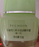 百雀羚（PECHOIN）草本精萃八杯水倍润精华霜50g补水保湿面霜品质国货送女友 实拍图