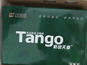 天章 （TANGO）新绿天章A5打印纸70g500张*20包 数电发票复印纸 电子发票打印机白纸 整箱10000张（148*210mm） 实拍图