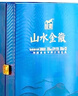 金徽 山水金徽·山 浓香型白酒 50度 500ml 单瓶装 实拍图