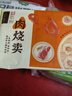 五芳斋 速冻虾仁猪肉烧卖250g 10只 速冻肉烧卖方便早餐食品烧麦 实拍图