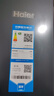 海尔616L冰箱家用对开门一级变频无霜超薄大容量BCD-616WGHSSEDC9 延保至整机十年 实拍图