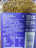 食之巅冻干咖啡罐装速溶咖啡粉云南农科院咖啡0脂0糖美式小粒黑咖啡饮料 醇香冻干咖啡100g 实拍图