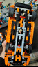 乐高（LEGO）积木拼装机械组系列42196 橙色兰博基尼不可遥控男孩玩具生日礼物 实拍图