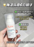 雅漾控油抗痘精华露30ml C位精华敏肌细致毛孔平衡肤质【临期清仓】 实拍图