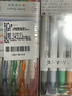 三菱（uni）双头荧光记号笔学生作业手账绘画标记笔彩色笔细0.4mm粗4mmPUS-103T5色烟色系套装 实拍图