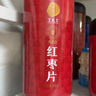 同仁堂品牌 北京同仁堂红枣片180g/瓶新疆原产大枣无核红枣干礼品 实拍图
