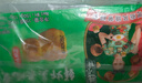 避风塘 鲜虾玉米烧卖 300g（20个） 干蒸烧麦速食早餐食品港式早茶点心 实拍图