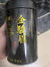 福茗源茶叶红茶 特级金骏眉 蜜香型2025新茶武夷红茶黄芽茶叶礼盒250g 实拍图