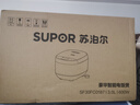 苏泊尔（SUPOR）小电饭煲2-3人3升蓝钻不粘内胆家用电煮锅煮饭煮粥智能预约多功能一锅多用小型微压电饭锅30FC0187 实拍图