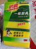 3M思高金刚砂洗碗布 5片装洗碗海绵百洁布厨房吸水经典款抹布G6215 实拍图