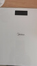 美的（Midea）体重秤体重称家用家用健康秤电子秤高精度称重计人体高精度智能体重称健身减肥运动 实拍图