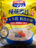 西麦即食燕麦片组合装3003g营养早餐谷物代餐无额外添加蔗糖 实拍图