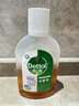 滴露（Dettol）消毒液250ml 衣物消毒水家居室内环境地板消毒 衣物除菌剂松木香 实拍图