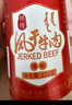 罕山牛肉干 非遗特产 特产零食 内蒙古手撕牛肉 休闲零食250g*2 混合味500g（原、辣、孜然） 实拍图