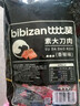 比比赞（BIBIZAN）网红辣条600g香辣味小面筋麻辣休闲零食品小吃儿时怀旧约20包/袋 实拍图