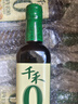 千禾3年窖醋5度 500mL【0添加】老陈醋凉拌饺子食用炒菜蘸食 实拍图