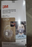 3M9542V带呼吸阀活性炭口罩防尘雾霾PM2.5颗粒物异味KN95头戴式独立包装【20只/盒】 实拍图