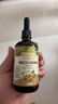爷爷的农场有机核桃油有机亚麻籽油63ml*2 凉拌热炒礼盒 婴幼儿宝宝辅食食谱 实拍图