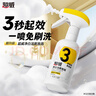 超威洁厕泡泡500ml*2除菌除垢马桶清洁剂除霉除臭免刷洗洁厕灵洁厕液 实拍图