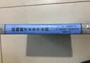 战地厨子和半个小兵（奇想国童书）豆瓣·書×单向空间 许知远、阿甲、陈赛、胡杨 联合推荐 实拍图