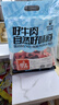 科尔沁 手撕风干牛肉干500g混合口味量贩装 休闲零食 肉干肉脯  实拍图