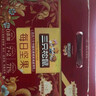 三只松鼠量贩箱装每日坚果1050g/35包 坚果礼盒零食礼包腰果 团购送礼 实拍图