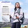 迪卡侬（DECATHLON）户外硬壳冲锋衣女款春秋登山服防风防水夹克风衣运动外套MH150 豆蔻粉 L 实拍图