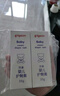 贝亲(Pigeon) 婴儿护臀膏 新生儿护臀膏 屁屁霜屁屁乐 35g*2 实拍图