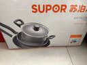 苏泊尔（SUPOR）不粘炒锅无烟厨房全锅具套装组合平底锅汤锅煎锅燃气电磁炉通用 三件套【炒+煎+汤】 实拍图