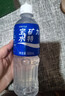 宝矿力水特电解质水功能性运动饮料500ml*30瓶 整箱装 双十一 实拍图