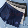 南极人冰丝男士内裤男透气平角中腰短裤衩 抑菌男式宽松四角短裤头 XL 实拍图