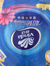 维达（Vinda）抽纸 超韧3层100抽*10包S码 湿水不易破 纸巾 新旧随机发货 实拍图