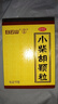 白云山小柴胡颗粒 10g*10袋*1盒 解表散热疏肝和胃食欲不振口苦咽干儿童感冒药冲剂退烧药鼻塞流鼻涕咽喉肿痛 胃肠型感冒 实拍图