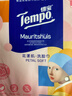 得宝（TEMPO）戴珍珠耳环的少女艺术联名款 悬挂式洗脸巾 160抽 XL码一次性毛巾 实拍图