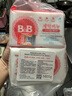 保宁（B&B）婴幼儿洗衣皂儿童肥皂尿布皂专用内衣裤肥皂200g*8【到手共8块】 实拍图