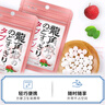 龙角散 荔枝薄荷味无糖含片 10.4g 润喉糖果 明星同款 清新口气 实拍图