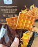 Member's Mark岩烧芝士华夫饼(烘烤类糕点) 1.08kg 实拍图