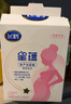 飞鹤星蕴 孕产妇奶粉 400克【电商专供】 生育补贴 实拍图