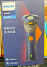 飞利浦（PHILIPS）电动剃须刀新一代旋风2系刮胡刀导须净剃6D自贴合刀头  送男友送老公 父亲生日礼物 实拍图