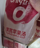 only tree黄芪苹果汤纯天然植物饮料NFC熬夜解渴清甜元气满满180ml*10包 实拍图