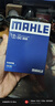 马勒（MAHLE）机油滤芯机滤OC608(思域/雅阁/飞度/XRV/CRV/锋范/冠道/缤智/哥瑞 实拍图