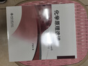 化学原理选讲 实拍图