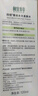 相宜本草四倍蚕丝水光柔肤水120ml（补水保湿）礼物 实拍图