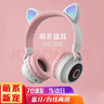 萌可儿猫耳朵无线蓝牙耳机儿童款耳麦可爱男女生头戴式闪灯学生手机平板网课有线坐飞机送小朋友生日礼物 灰粉色-蓝牙款（2-18岁）内置麦 实拍图