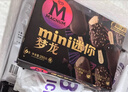 梦龙【王嘉尔推荐】和路雪迷你梦龙黑巧+松露冰淇淋 42g*3支+43g*3支 实拍图